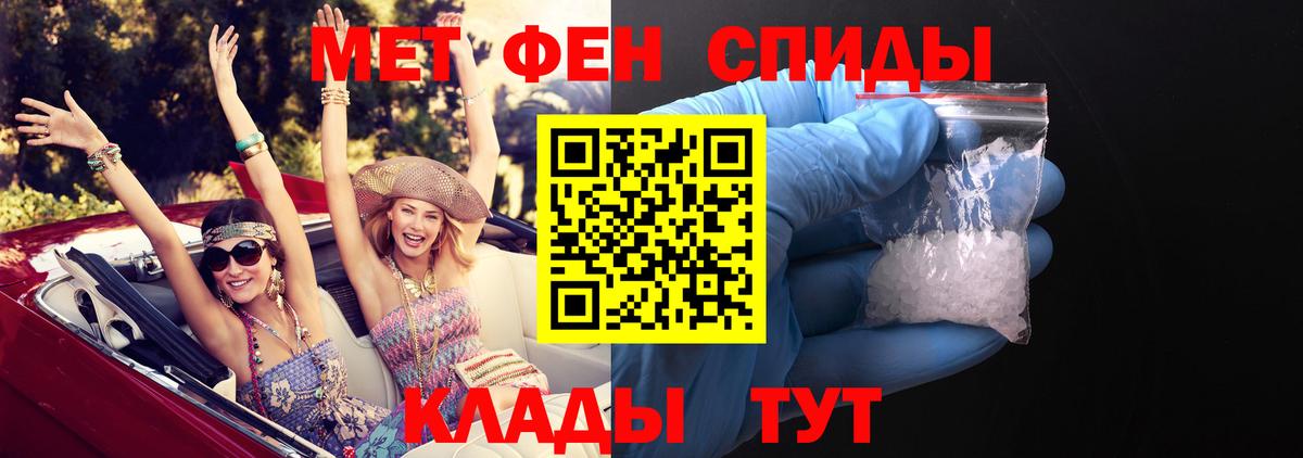 АМФЕТАМИН  Amphetamine 97%  Вход с VPN  АМФ  Усть-Джегута 