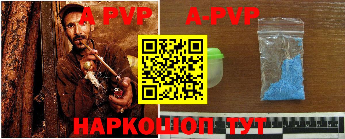 A PVP мука Усть-Джегута