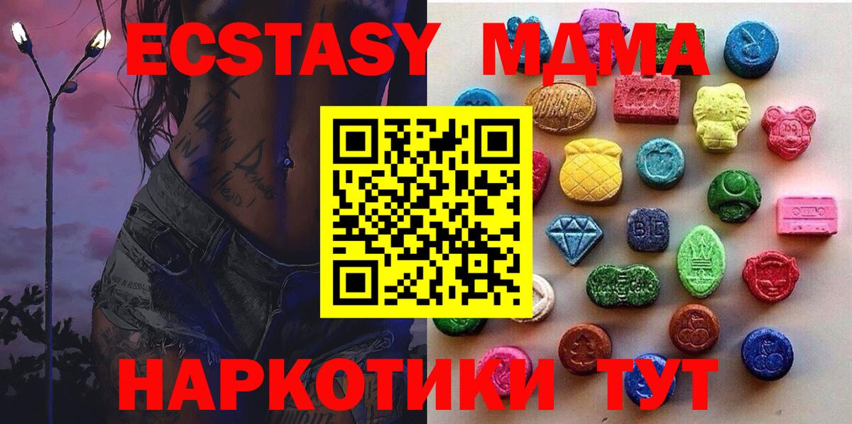 Экстази бентли Усть-Джегута