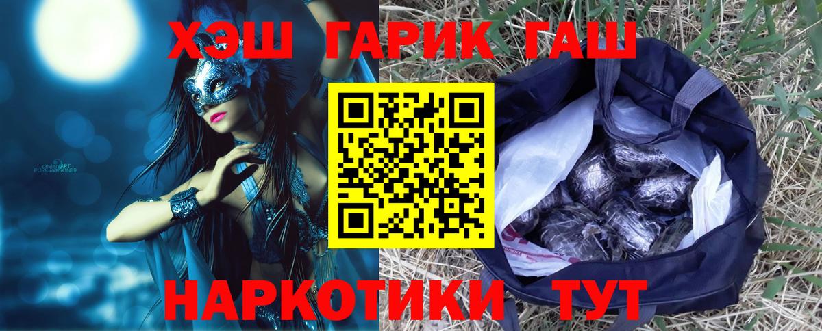 Гашиш индика сатива Усть-Джегута