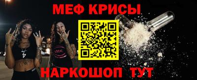 меф VHQ Тулун