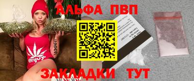 первитин Тула