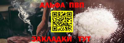 гашик Усть-Илимск