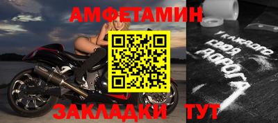 меф VHQ Тулун