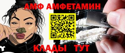 меф VHQ Тулун