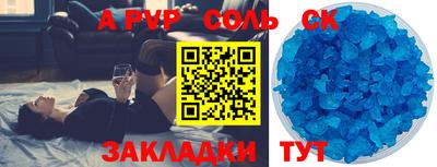 первитин Тула