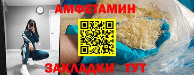 меф VHQ Тулун