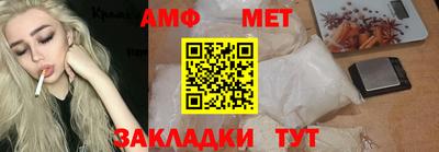 меф VHQ Тулун