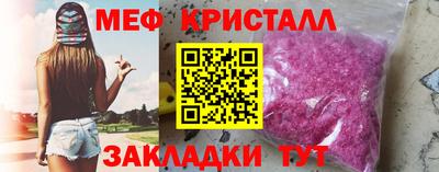 меф VHQ Тулун
