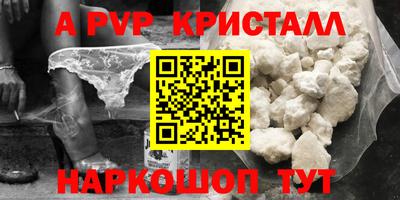 меф VHQ Тулун