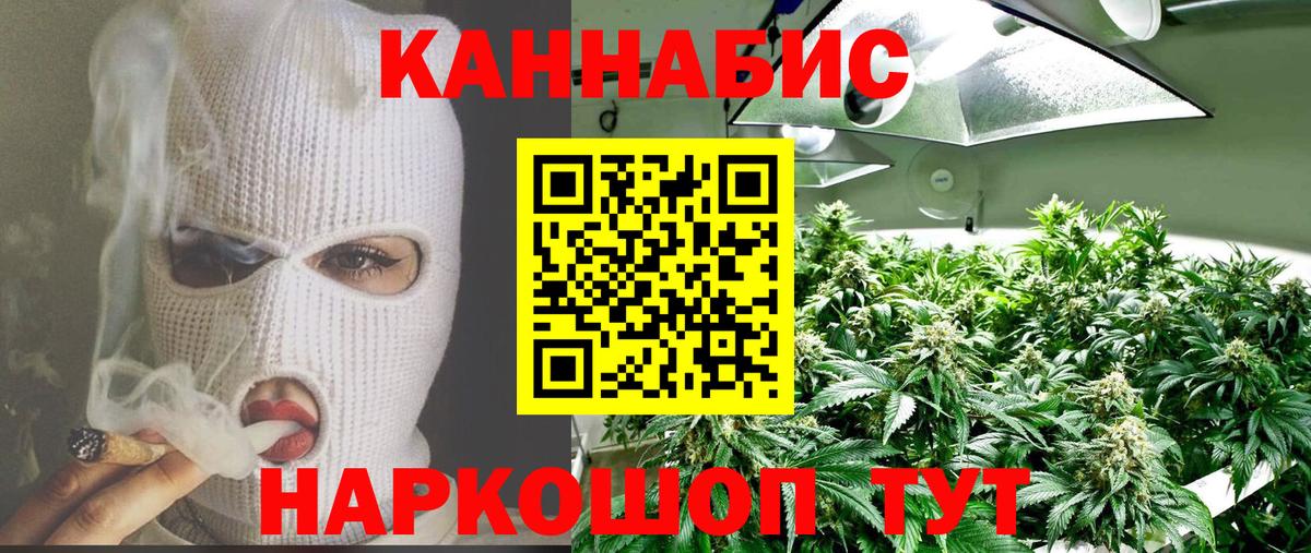 Шишки марихуана план  Канабис Amnesia  Вход с VPN  Усть-Джегута  МАРИХУАНА LSD WEED 